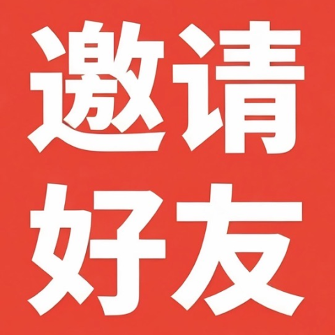轻松赚大钱